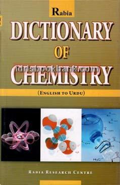 RABIA DICTIONARY OF CHEMISTRY ENG URDU