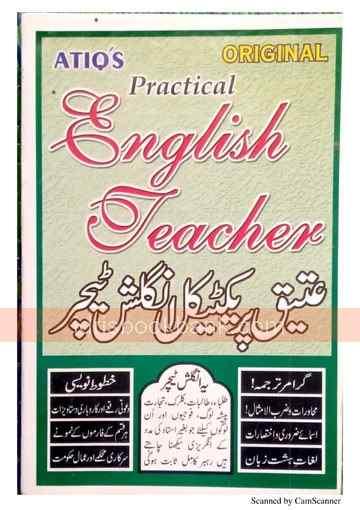 ATIQ PRACTICAL ENGLISH TEACHER