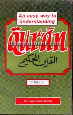 AN EASY WAY TO UNDERSTAND QURAN