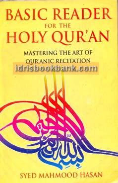 BASIC READER FOR THE HOLY QURAN