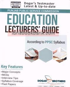 DOGAR BRO PPSC EDUCATION LECTURERS GUIDE