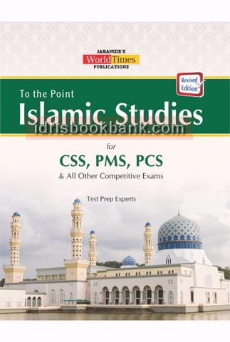 JBD TO THE POINT ISLAMIC STUDIES CSS PMS PCS