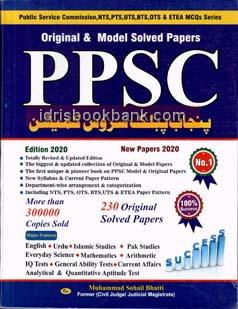 BHATI ORIGINAL & MODEL SOLVED PAPER PPSC