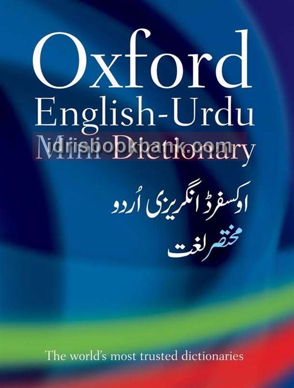 OXFORD ENGLISH URDU MINI DICTIONARY