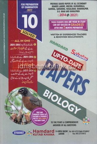 HAMDARD MODEL PAPER BIOLOGY 10