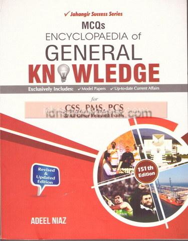 JBD PRESS ENCYCLOPEDIA OF GENERAL KNOWLEDGE
