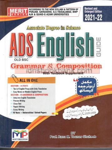MERIT SERIES ASSOCIATE DEGREE IN SCIENCE ADS ENGLISH GUIDE