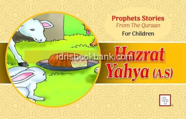 PROPHET STORIES HAZRAT YAHYA ENG