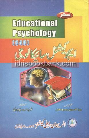 SEHAR EDUCATIONAL PSYCHOLOGY (840)