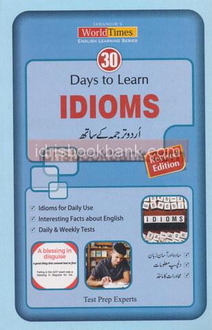 JBD 30 DAYS TO LEARN IDIOMS WITH TRANSLATIONS URDU