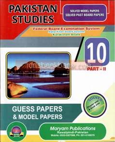 MARYAM MODEL PAPER PAKISTAN STUDIES 10 SLO SERIES FG