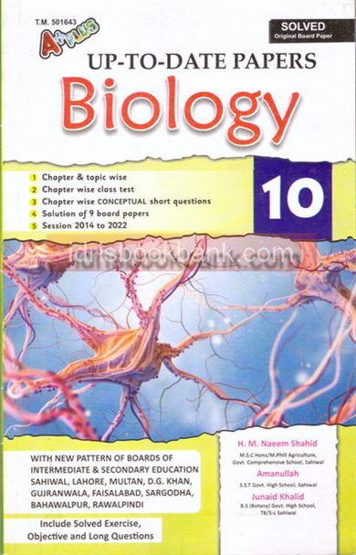 A+PLUS UP TO DATE MODEL PAPER BIOLOGY 10