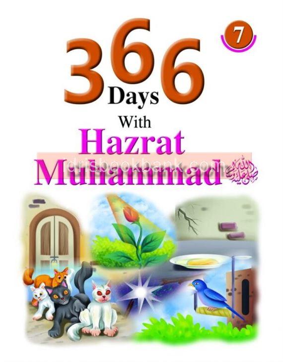 366 DAYS WITH HAZRAT MUHAMMAD S.A.W VOLUME 7