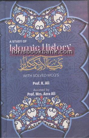 A STUDY OF ISLAMIC HISTORY WITH SOLVED MCQS
