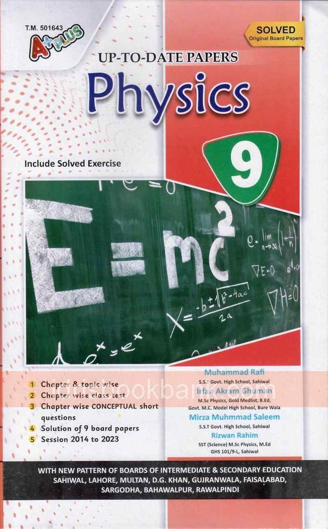 A+PLUS UP TO DATE MODEL PAPER PHYSICS 9