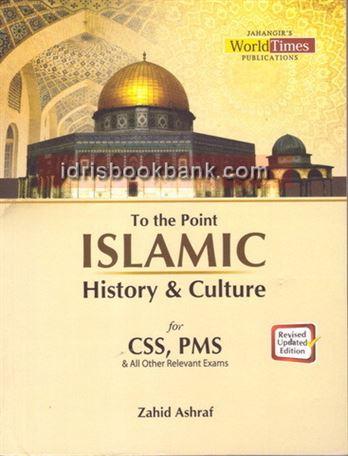 JBD TO THE POINT ISLAMIC HISTORY & CULTURE CSS