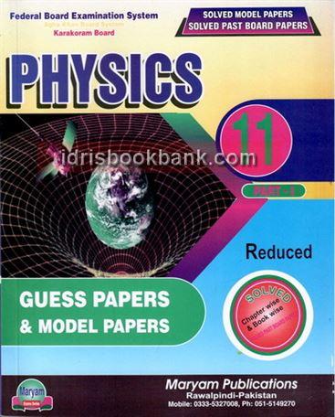 MARYAM MODEL PAPER PHYSICS 11