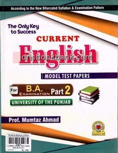 CURRENT MODEL TEST PAPER ENGLISH BA P2