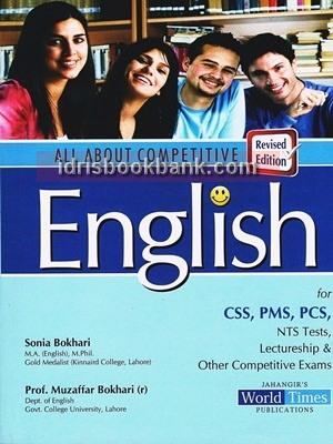 JBD WORLD TIMES COMPETITIVE ENGLISH